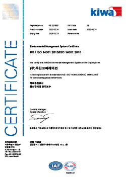 2022 CA 60인증서(EMS)