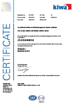 2022 CA 60인증서(SMS)