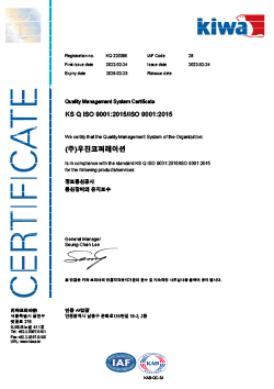 2022 CA 60인증서(QMS)